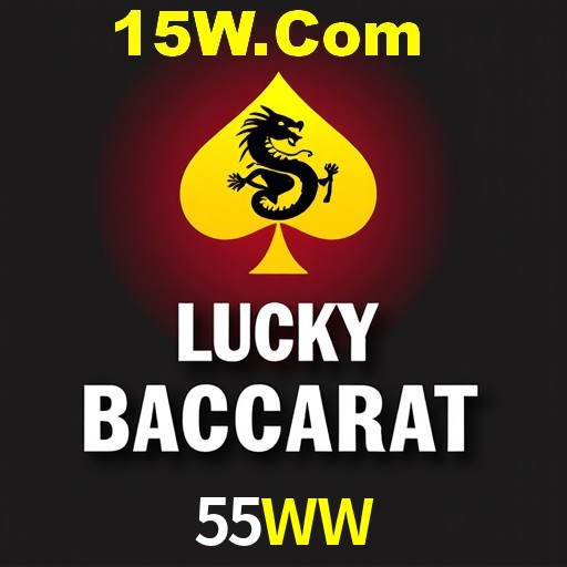 55WW Brasília - VIP Program